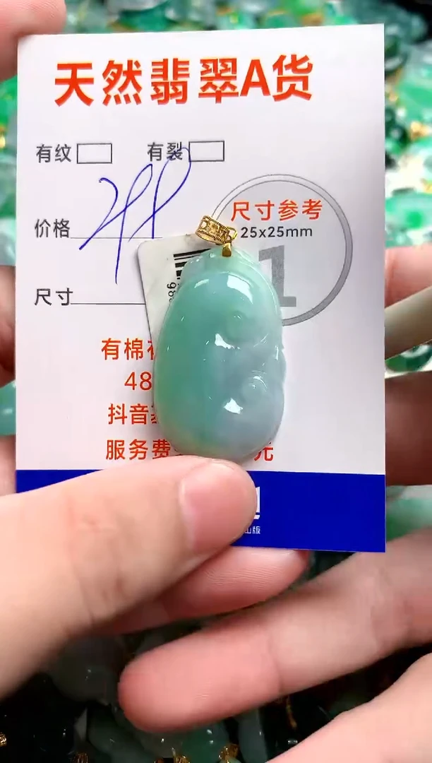 翡翠18K金镶嵌颈饰0465791356