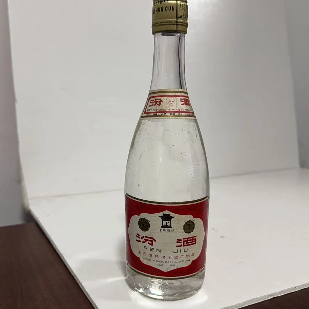 1991年53度500毫升汾酒0521