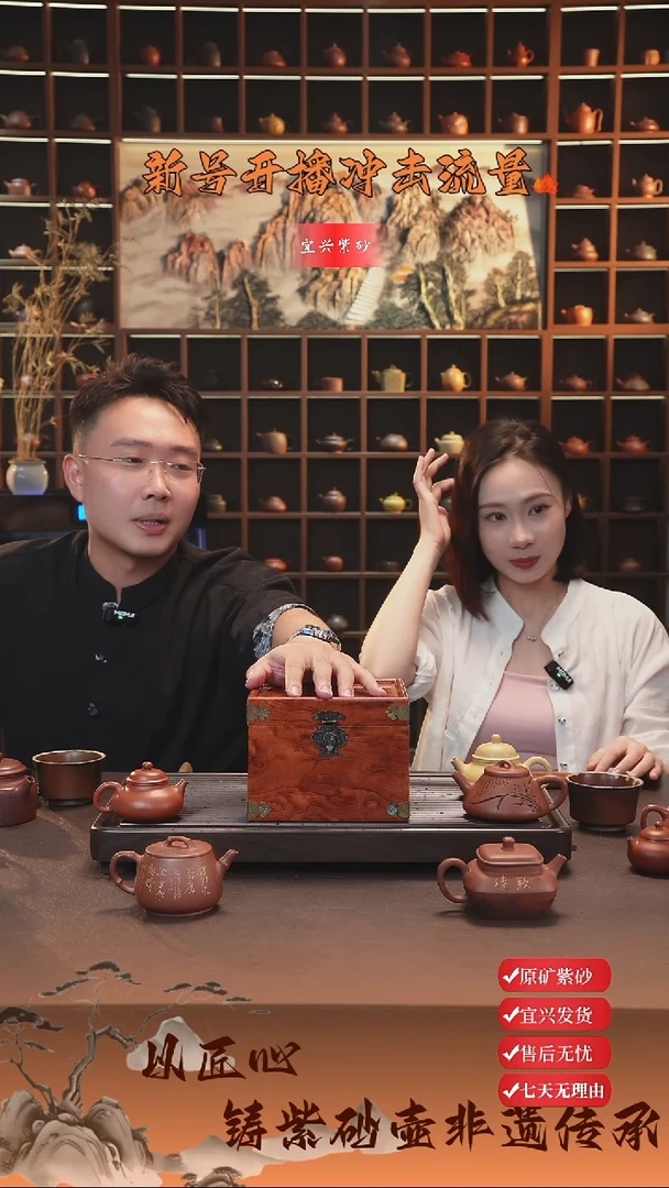 茶壶紫砂宜兴紫砂壶 随机小魔盒6