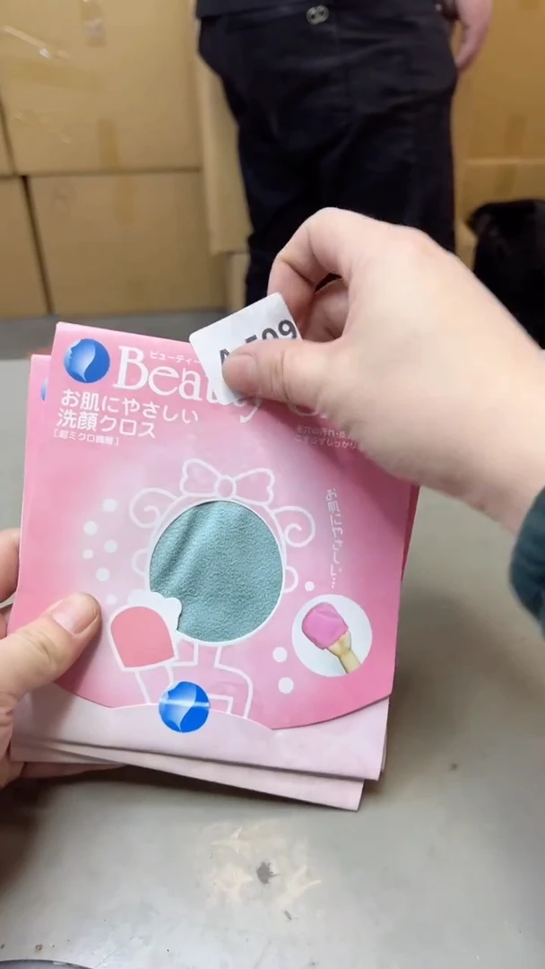 【闪购商品】瓷片509聚宝缘海淘精选