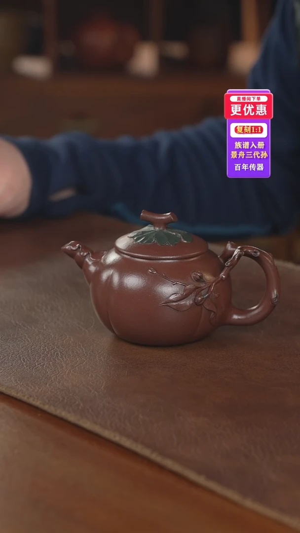 茶壶紫砂紫砂壶紫砂壶