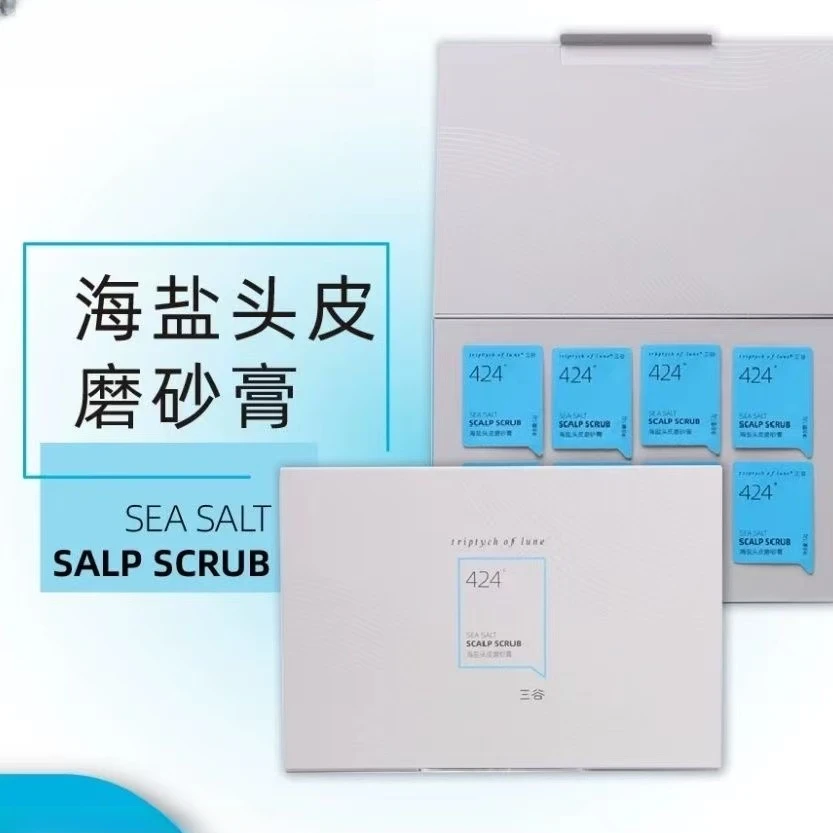 海盐磨砂膏净澈清爽头皮净屑舒缓乳营养发根套盒