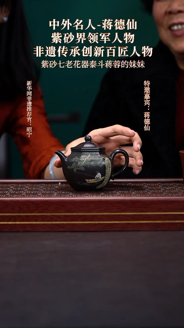 茶壶紫砂22送主人杯套组+茶经书