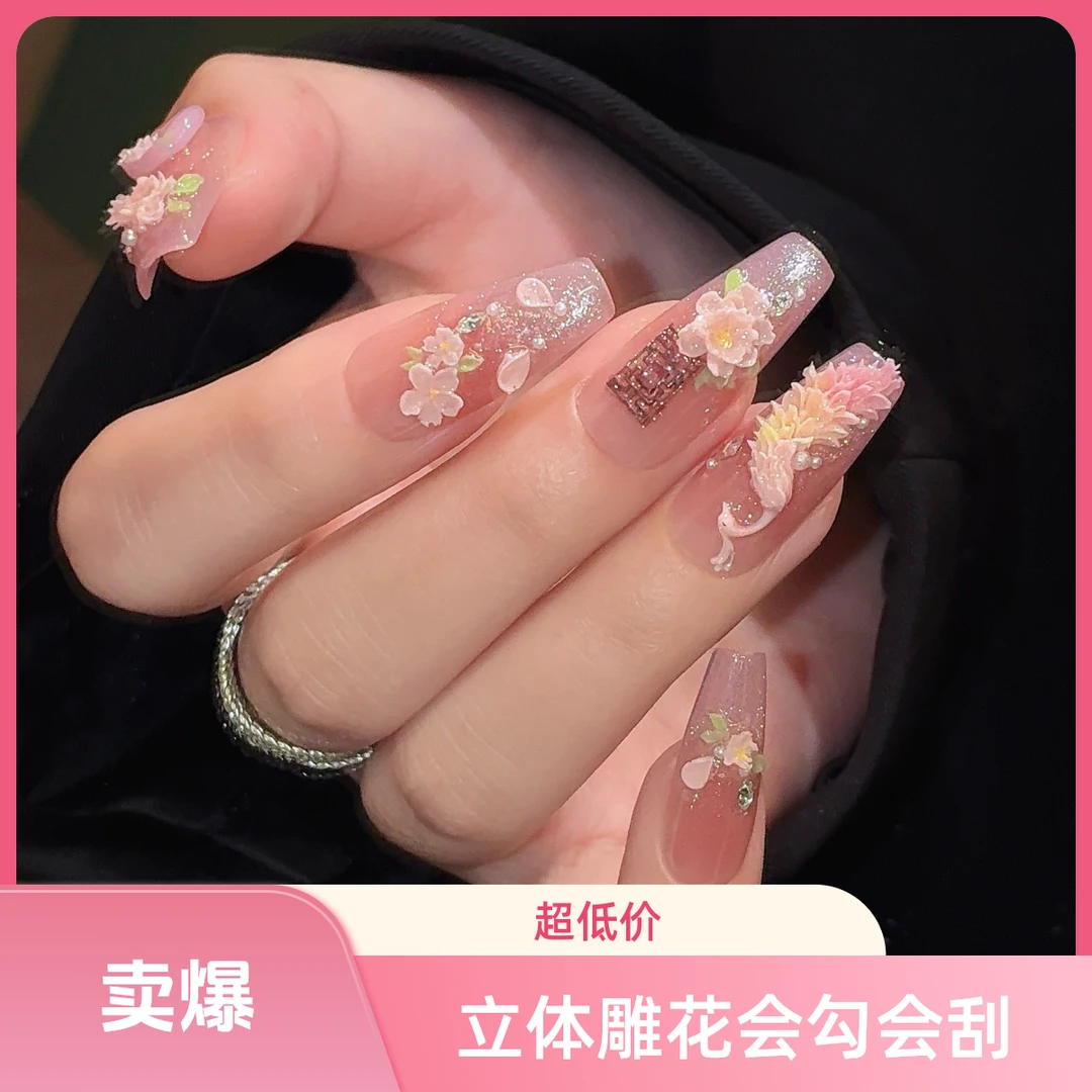 【孔雀翎】新中式重工立体雕花裸色猫眼美甲手绘高级感穿戴甲