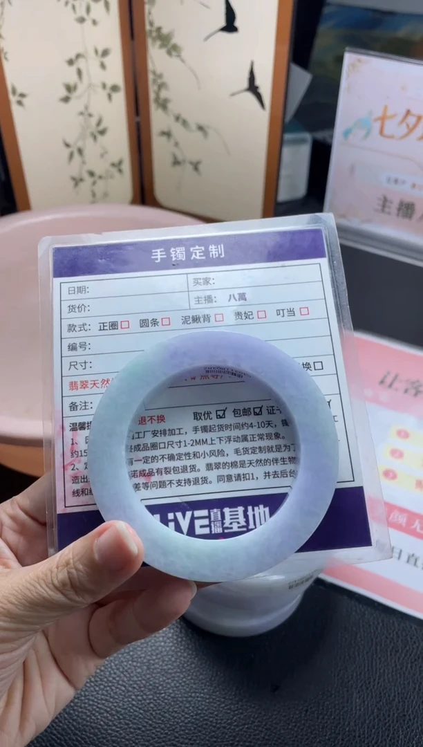 定制翡翠手镯未镶嵌小****店定制手镯ZBZX4/DZS