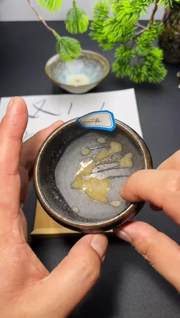 茶盏74  叶紫建盏