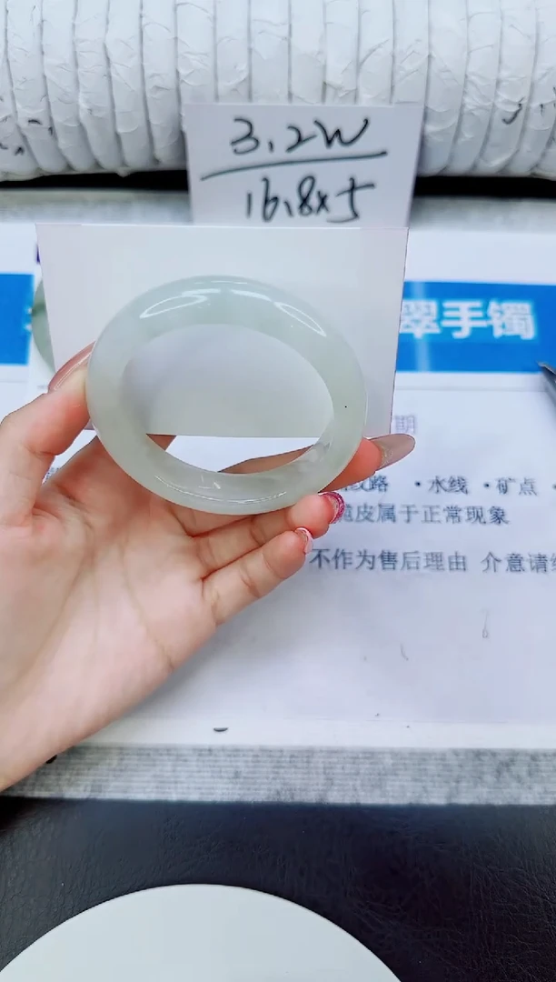未镶嵌手镯石英质玉221/53.3