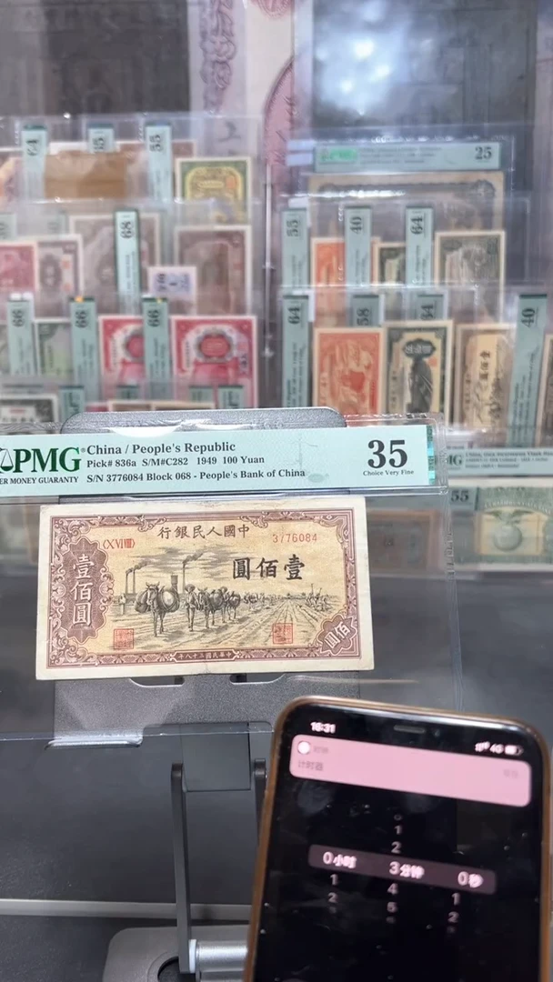 【闪购商品】纸小马直播间包邮福利！！！边损