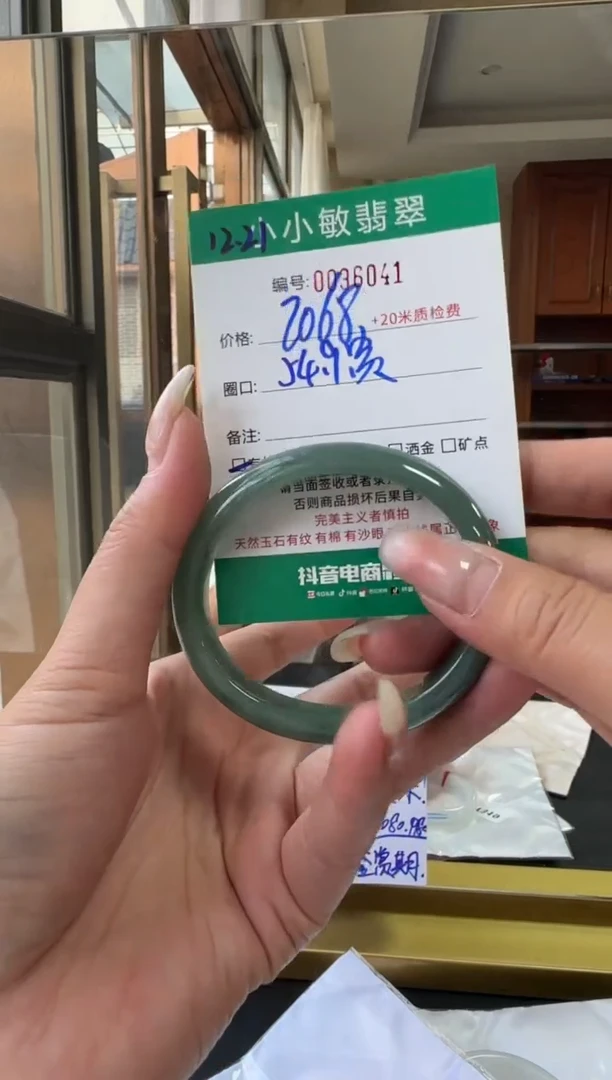 未镶嵌手镯翡翠A货手镯/微瑕