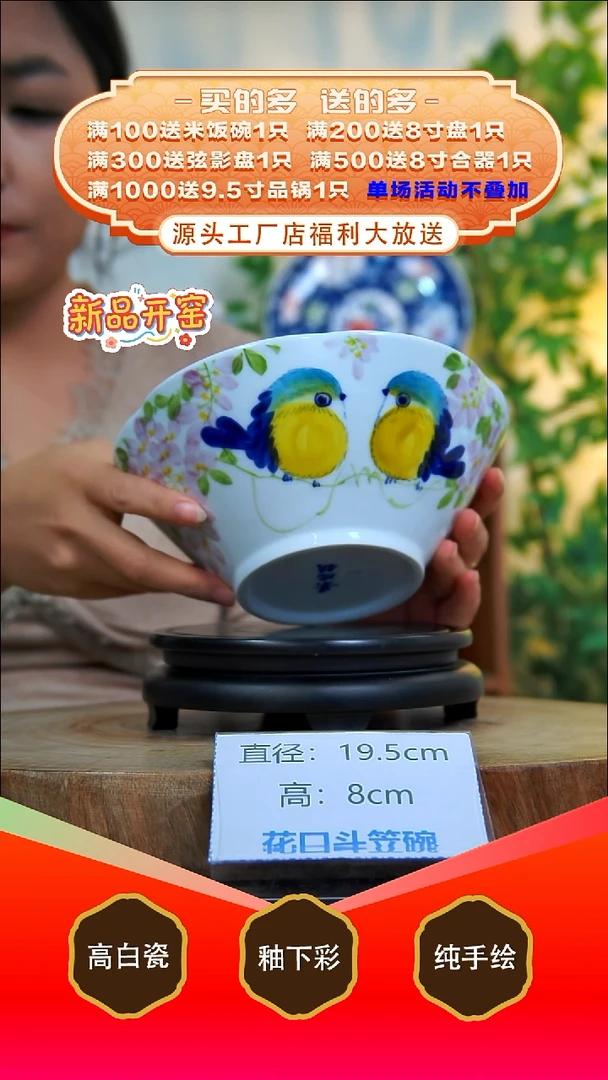 其他白泥景德镇手工手绘陶瓷【食品级】