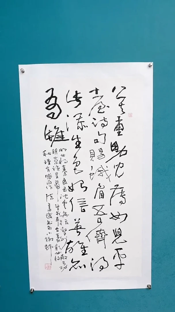 【闪购商品】陈老师传统艺术年画莫重