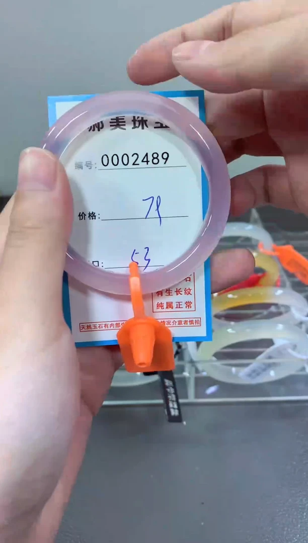 玛瑙/玉髓颈饰未镶嵌手镯