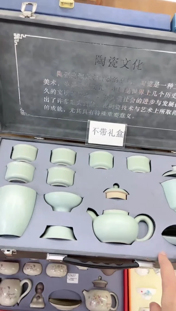 【闪购商品】展宏茶具展宏茶具@A-