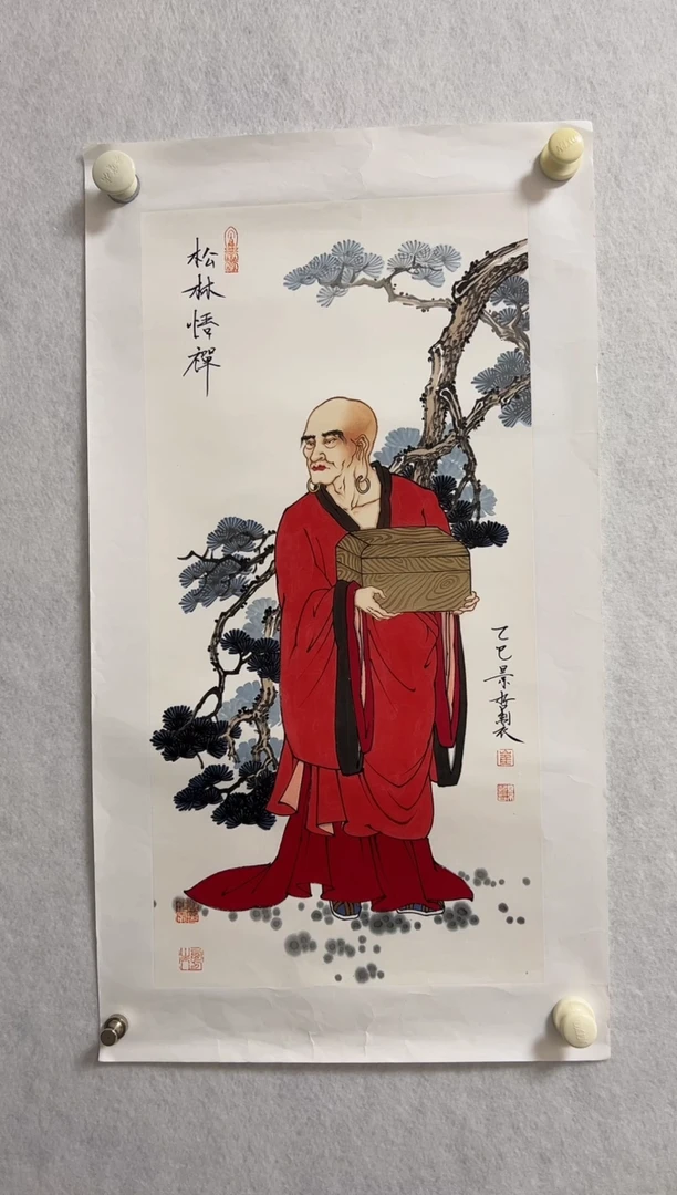 国画34书画作品欣赏