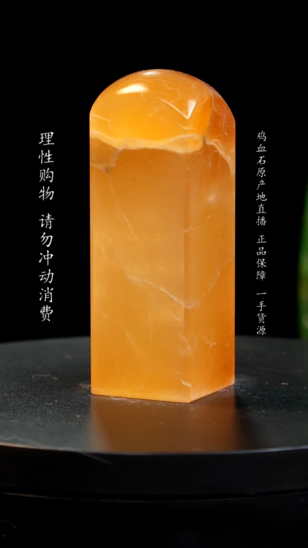 【闪购商品】昌化石印章印章印章