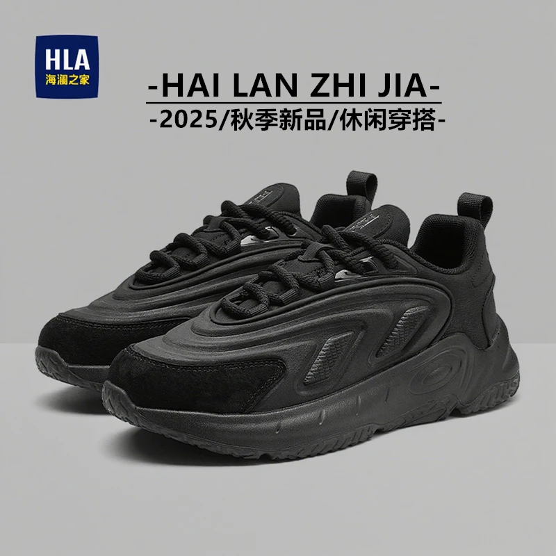 HLA/海澜之家2025秋季新款时尚运动休闲鞋潮流百搭厚底增高老爹鞋