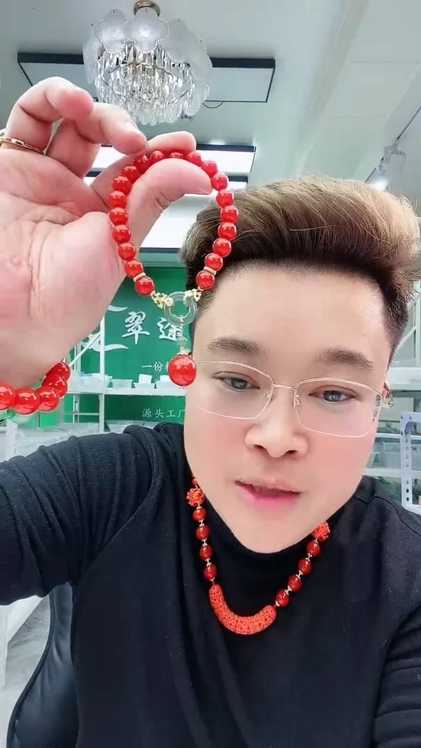 【闪购商品】翡翠手链14K金镶嵌S48手链