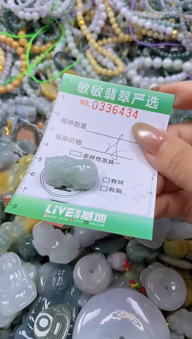 颈饰未镶嵌翡翠闪购0336434