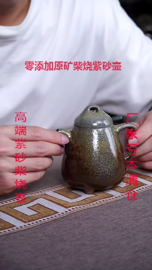 茶壶紫砂紫砂高温柴烧紫砂壶