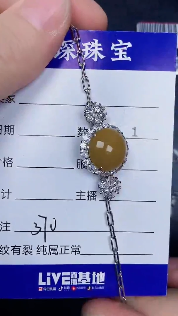 银S925镶嵌戒指翡翠3700