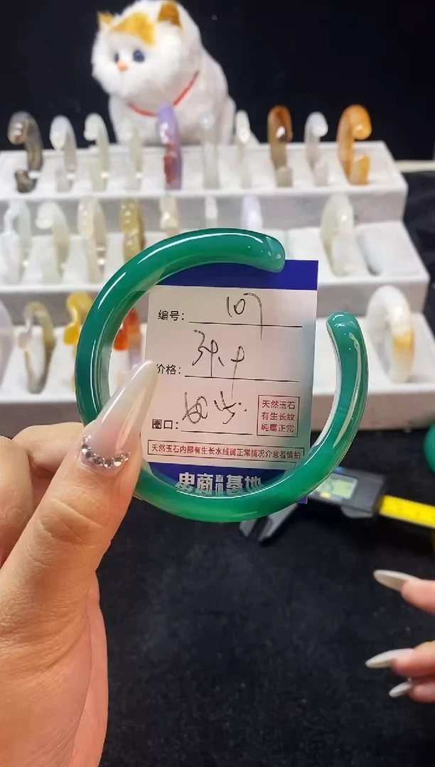 【闪购商品】玛瑙/玉髓手镯未镶嵌107