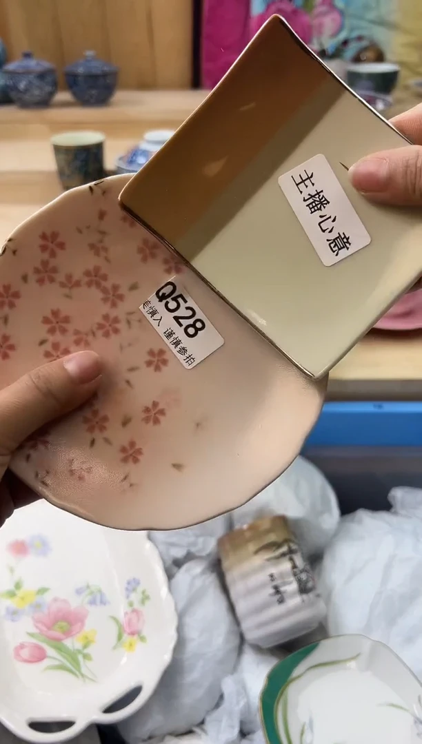 【闪购商品】瓷片528qqqqqqqqqqqq