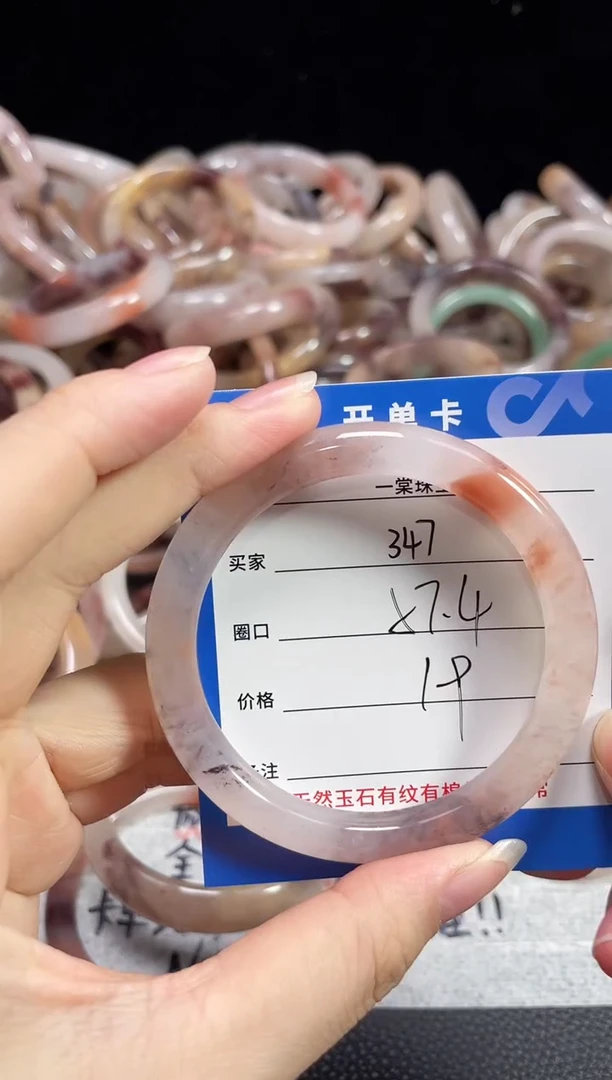 未镶嵌石英质玉手镯347