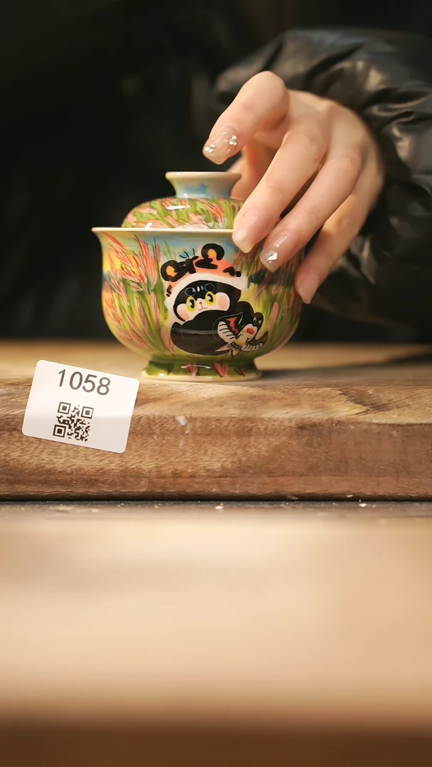 【闪购商品】【落单孤品】福利/盖碗@@1058