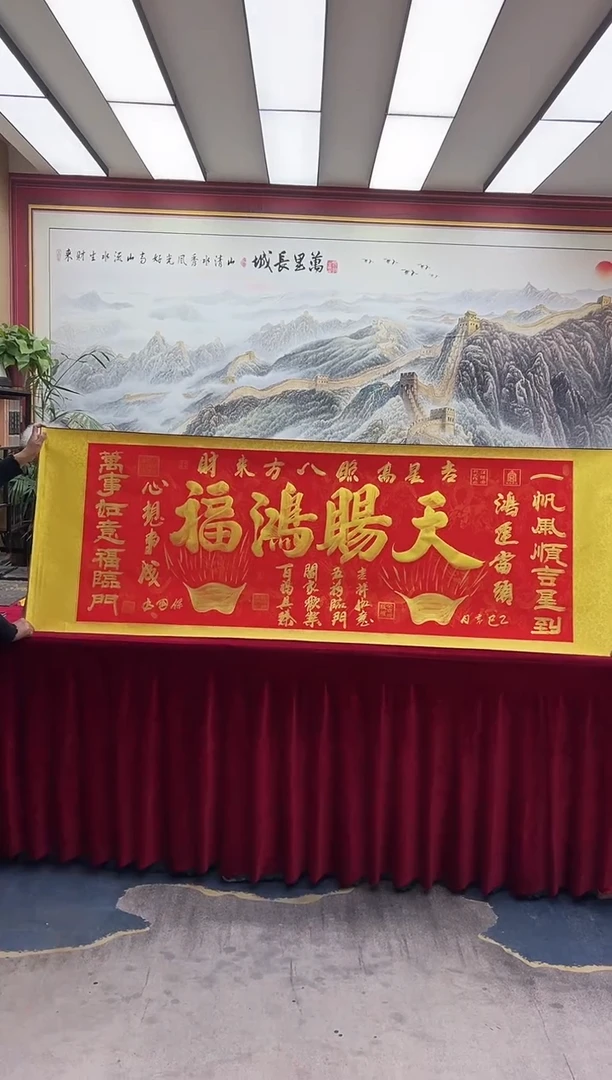 【闪购商品】国画天赐鸿福-汪保国