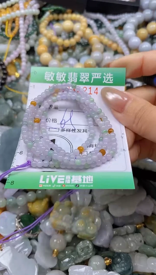 颈饰未镶嵌翡翠闪购0334214多样性发其一