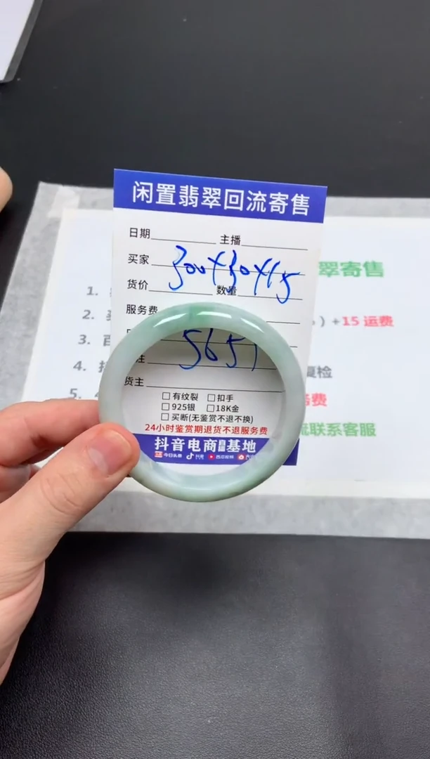 翡翠手镯未镶嵌天然缅甸翡翠A货手镯