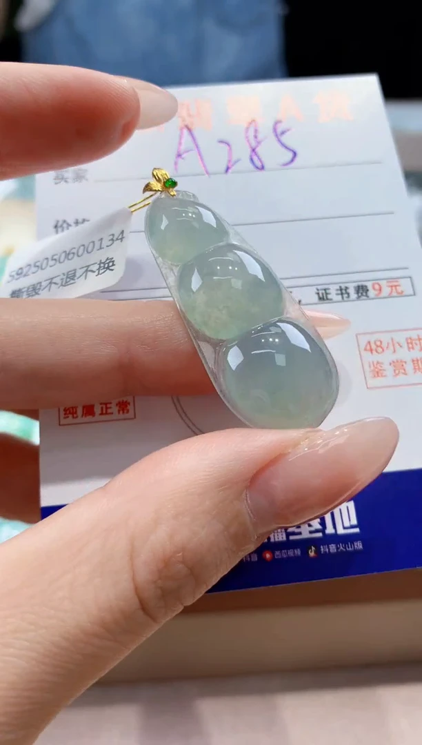 翡翠18K金镶嵌颈饰天然A货翡翠挂件