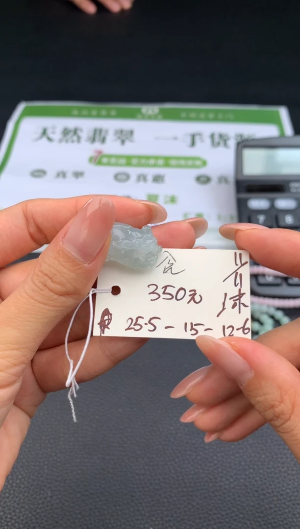 吊坠(不含链)未镶嵌翡翠念****忘翡翠吊坠 下单联系小耳机#