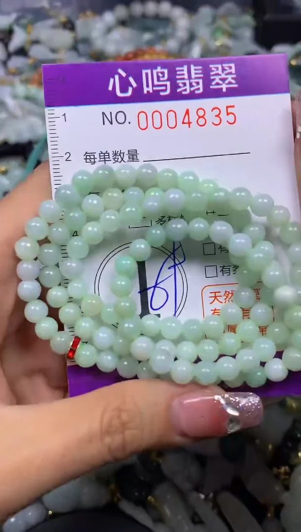 【闪购商品】翡翠颈饰未镶嵌闪购004835