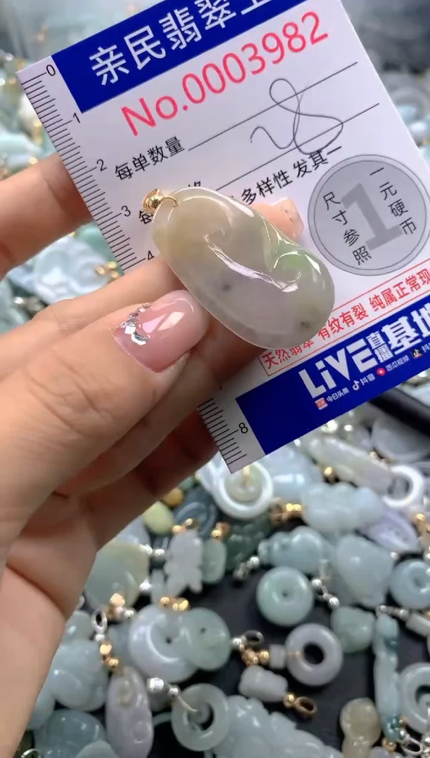 颈饰未镶嵌翡翠3982