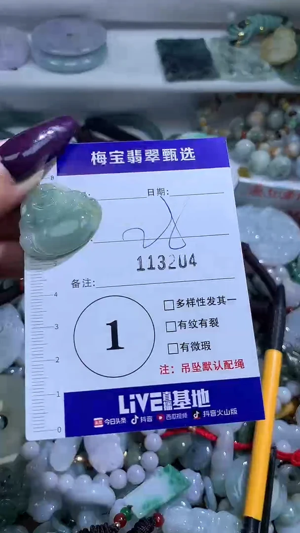 吊坠(不含链)未镶嵌翡翠28
