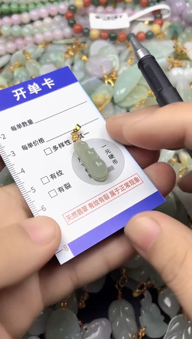 颈饰未镶嵌翡翠天然A货翡翠