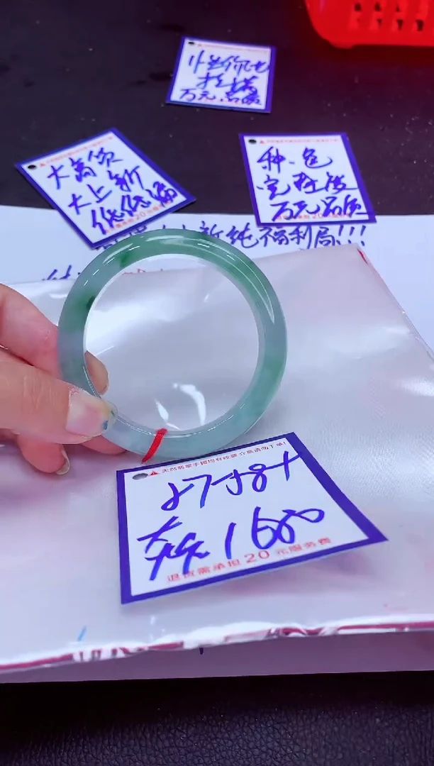 翡翠手镯未镶嵌1111111111