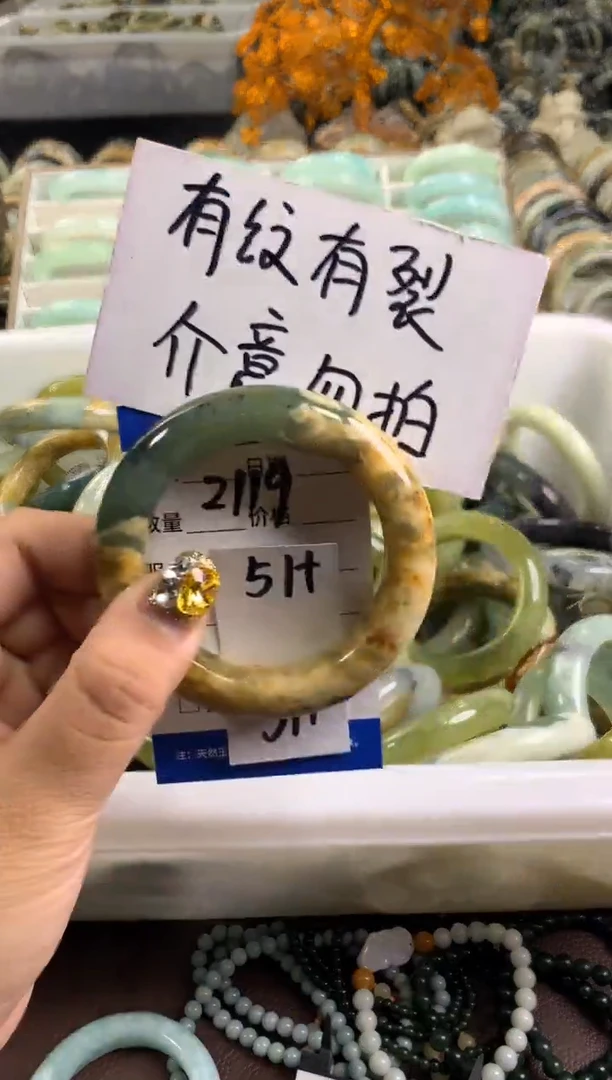 【闪购商品】蛇纹石玉手镯未镶嵌2119