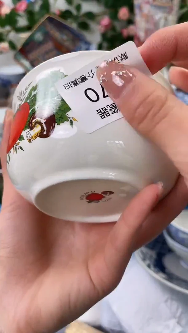 【闪购商品】瓷片770海外中古回流瓷器 默认瑕疵慎拍