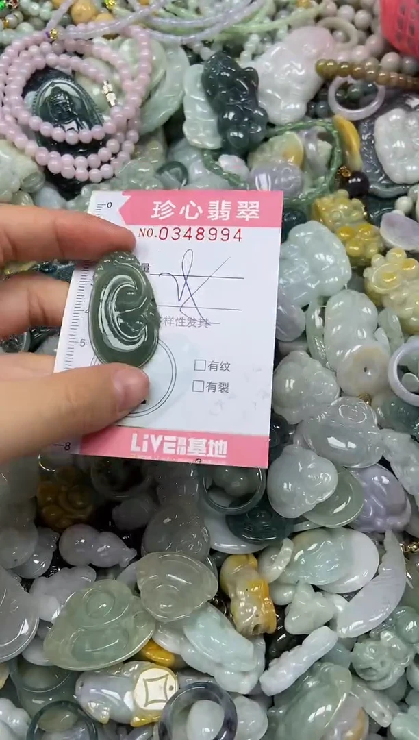 颈饰未镶嵌翡翠闪购0348994