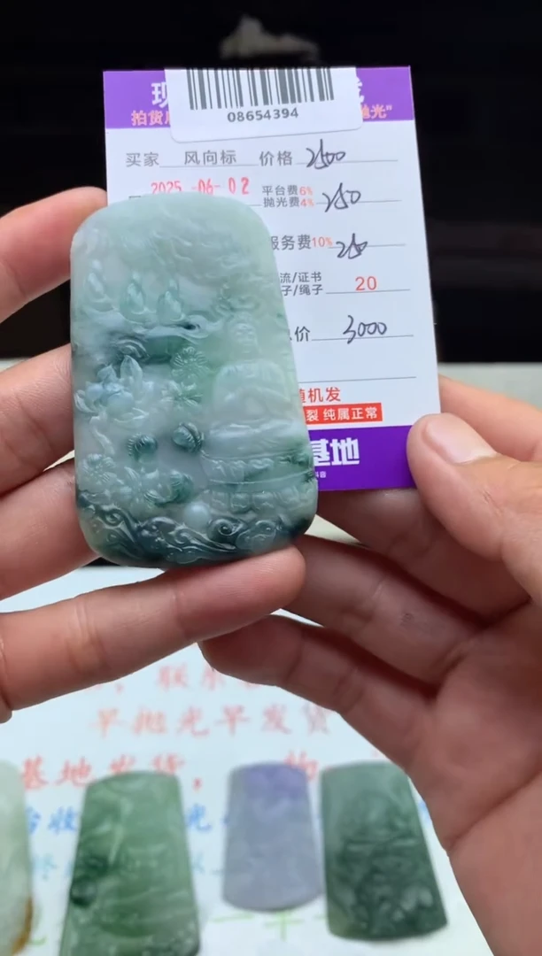 定制翡翠未镶嵌天然A货翡翠（拍一发一）