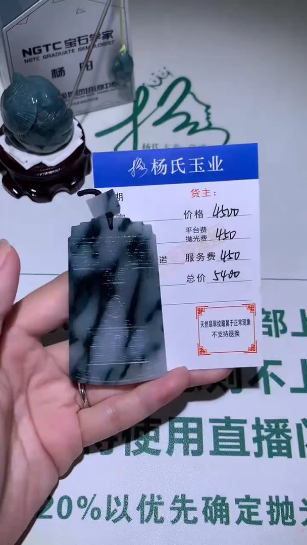 未镶嵌定制翡翠-毛货不退不换-