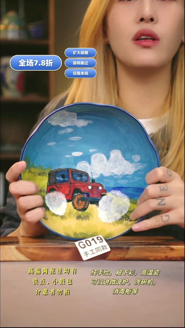 G019新十二器瓷器