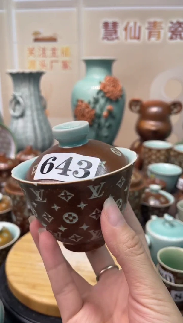 瓷VV 慧仙青瓷 龙泉青瓷大促 不分正暇