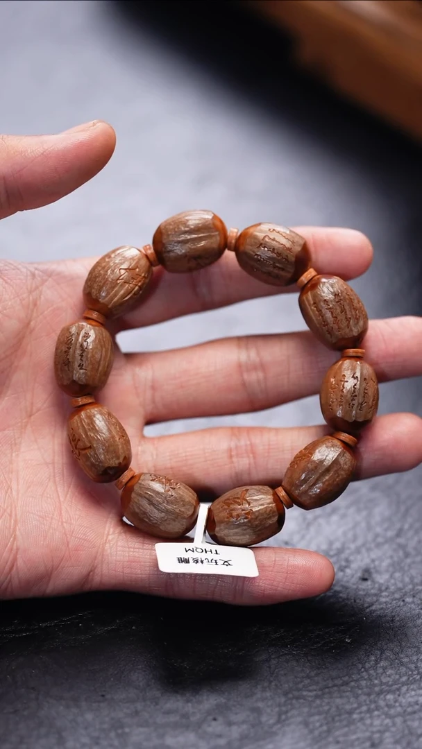 【闪购商品】橄榄核吊坠更厉害