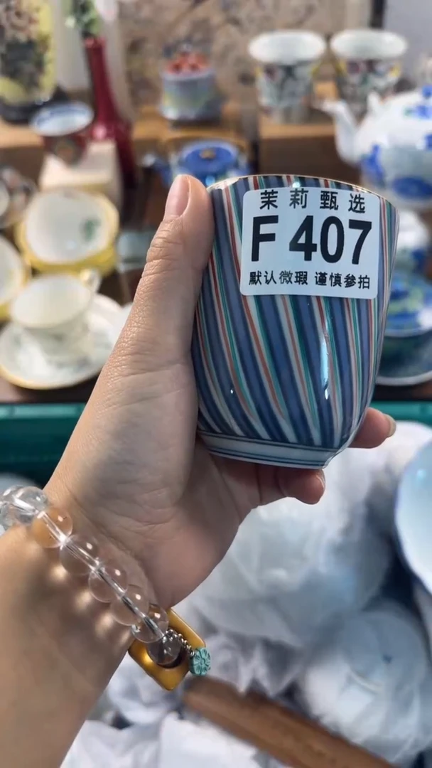【闪购商品】茉莉甄选壹号商品407