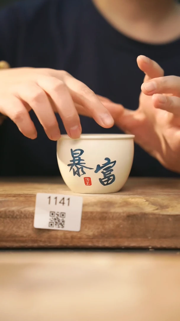 【落单孤品】福利/杯子@@1141