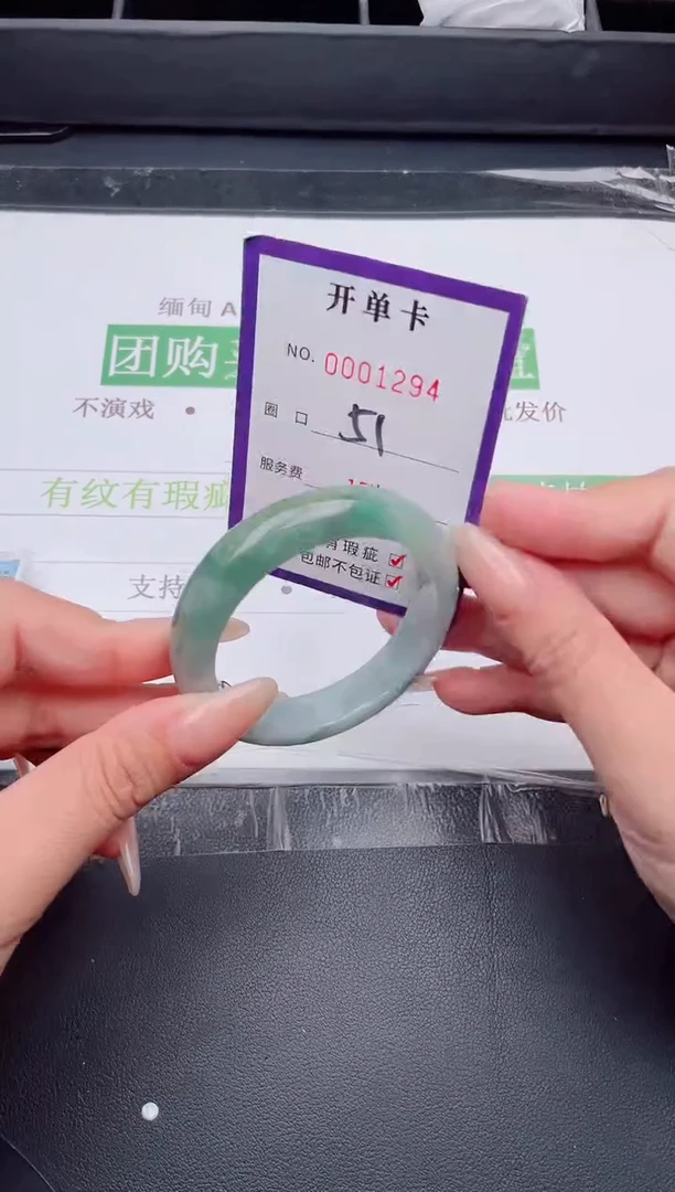 未镶嵌手镯翡翠翡翠手镯未镶嵌