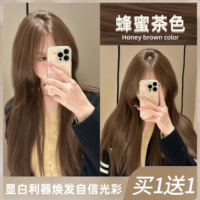【免费送一盒同款】正品蜂蜜茶色染发膏染发颜色推荐温和不伤发显白